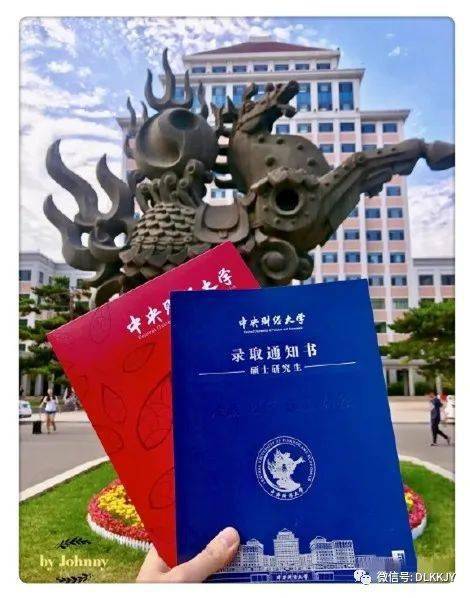 六所免費師范大學分數_師范分數免費大學有哪些_免費師范錄取分