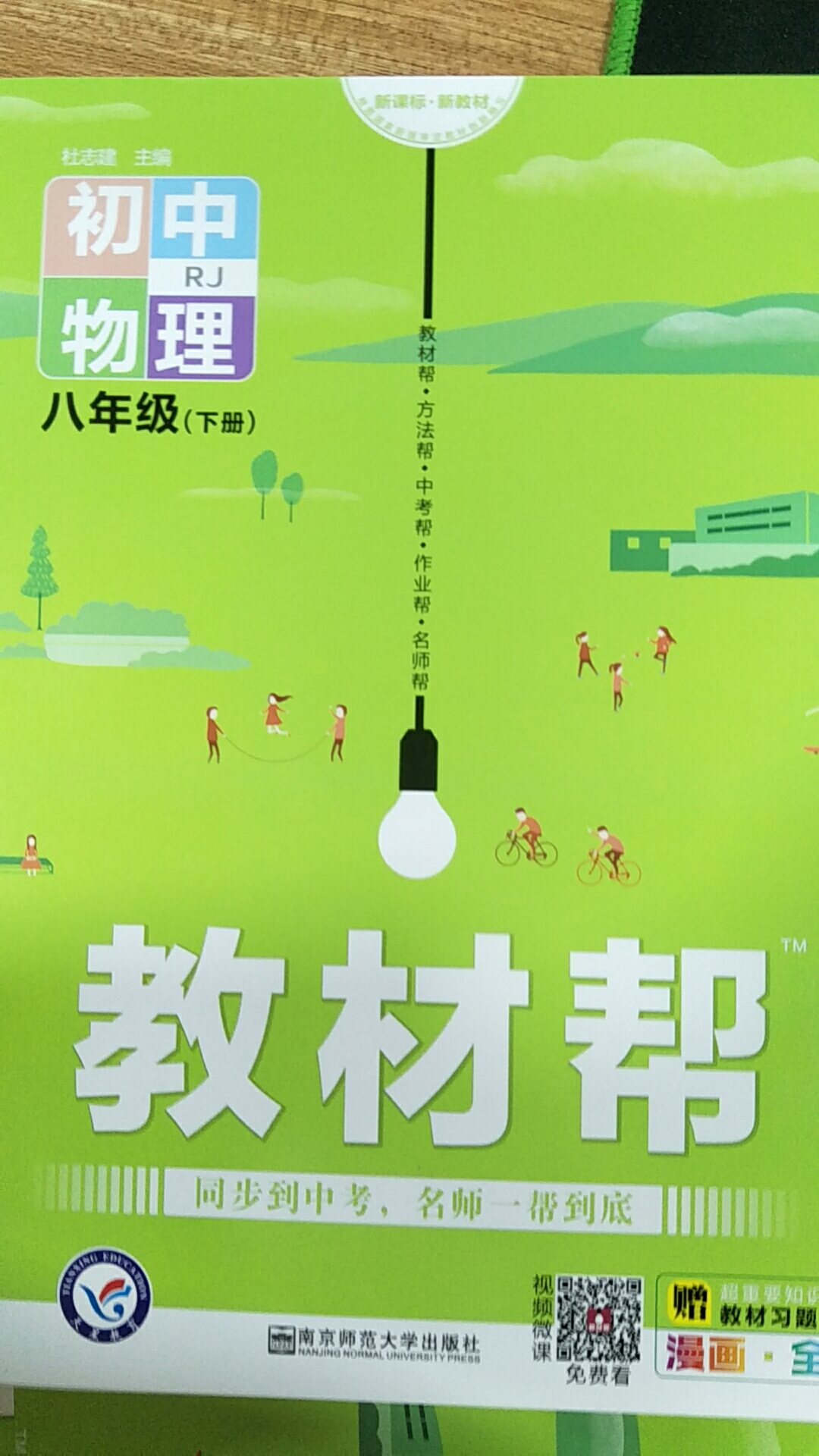 廣州二模語文_語文廣州二模答案_語文廣州二模2023答案