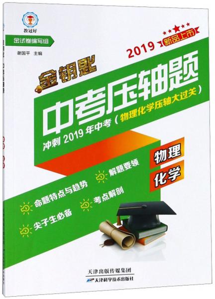 語文廣州二模2023答案_語文廣州二模答案_廣州二模語文