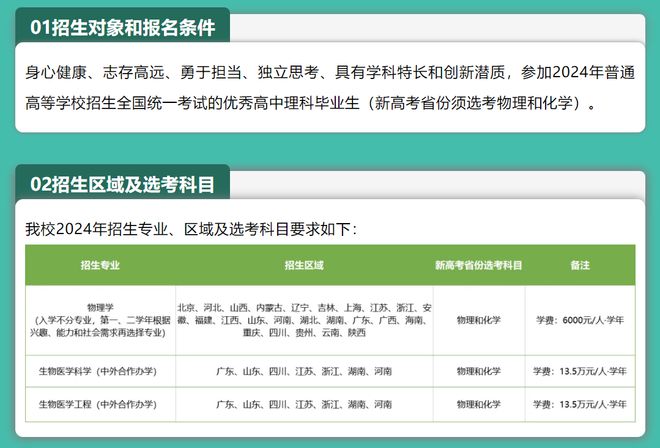 武昌理工學(xué)院分?jǐn)?shù)線_武昌理工去年分?jǐn)?shù)線_武昌理工學(xué)院的分?jǐn)?shù)線
