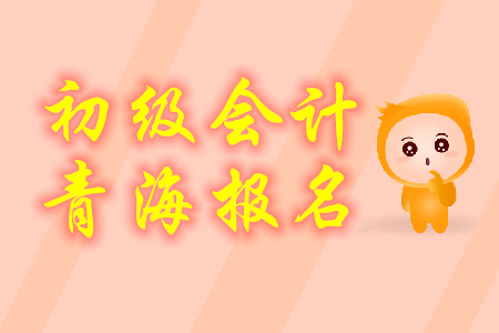 2024年青海護師報考條件_青海省護師省級分數(shù)線標準_青海省護師考試時間2020
