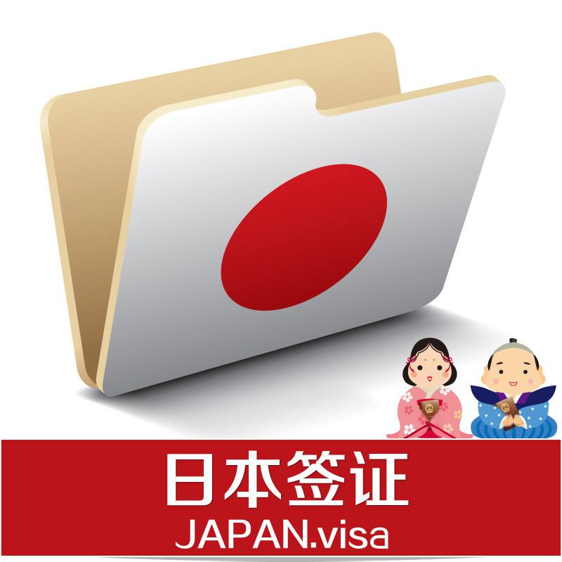 中介留學日本哪家比較好_中介留學日本哪家好_留學日本中介