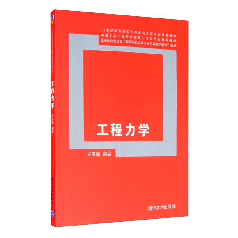 2024年天津環保工程師考試真題_2020環保工程師_2020環保工程師考試時間