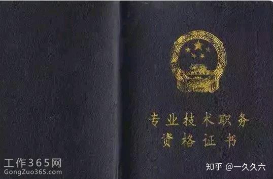 廣西監理工程師報考_廣西監理工程師考試時間_2024年廣西監理工程師報名時間及要求