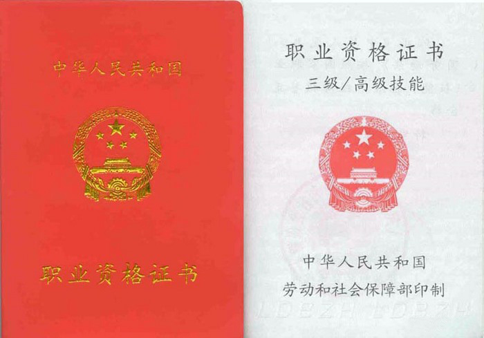 考取營養師有什么作用_怎么考取營養師_考取營養師證的資料書有哪些