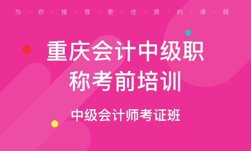 海南高級(jí)會(huì)計(jì)職稱評(píng)審_2024年海南高級(jí)會(huì)計(jì)師準(zhǔn)考證打印_高級(jí)會(huì)計(jì)準(zhǔn)考證打印2021