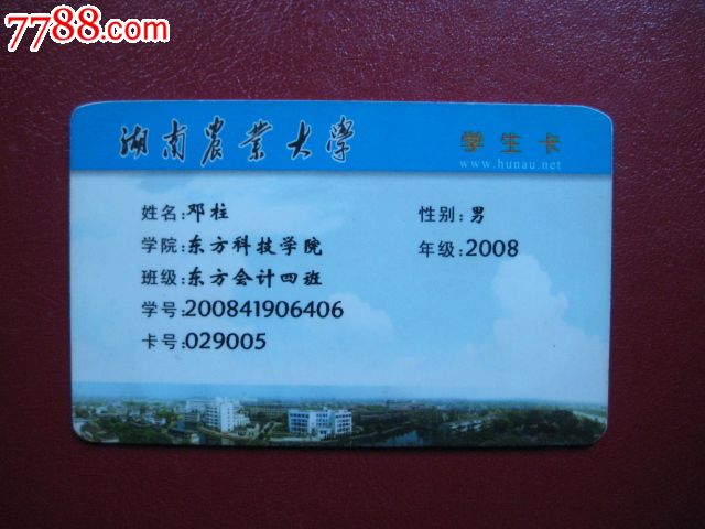 湖南自考網網址和入口_湖南自考網址是多少_湖南自考官網登錄入口