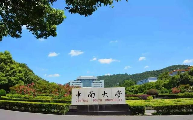 湖南自考官網登錄入口_湖南自考網址是多少_湖南自考網網址和入口