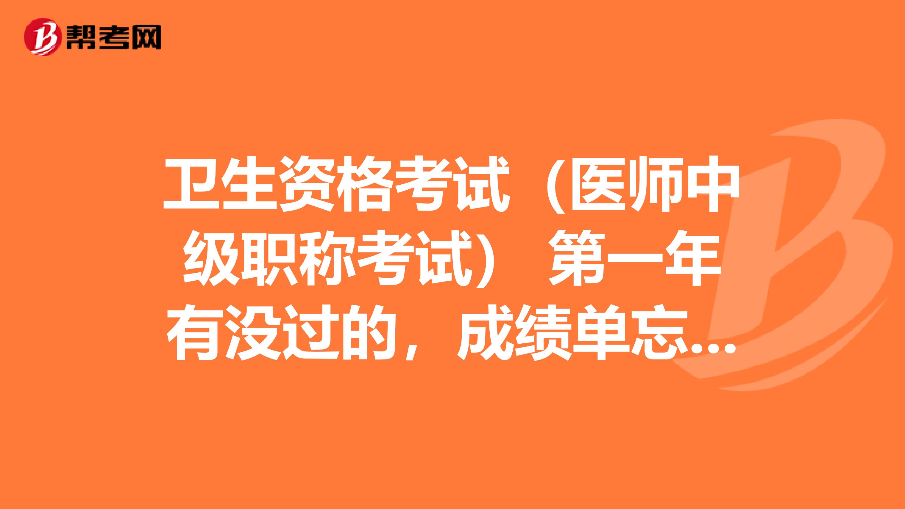 2021年河南護師考試時間表_2020年河南護師報名時間_2024年河南護師報考條件