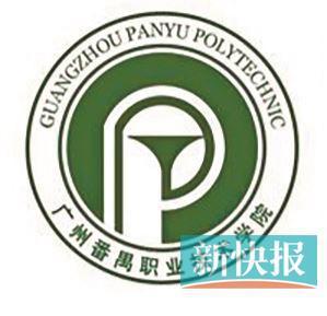 新疆排名大學有哪些_新疆排名大學有幾所_新疆的大學排名