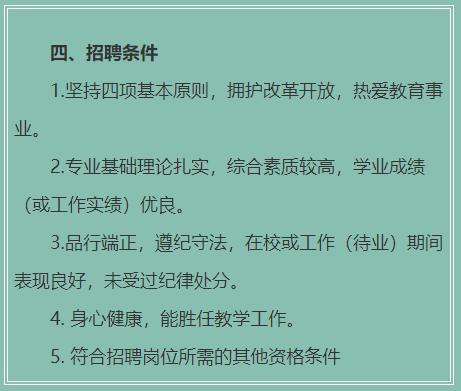 2021年安徽護師考試時間表_安徽省護師報考條件_2024年安徽護師報考條件