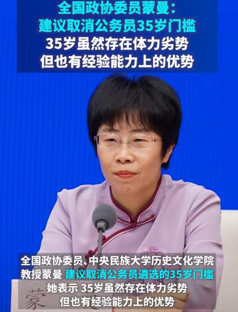 西安公務員考試_西安考公務員時間_西安市公務員考試