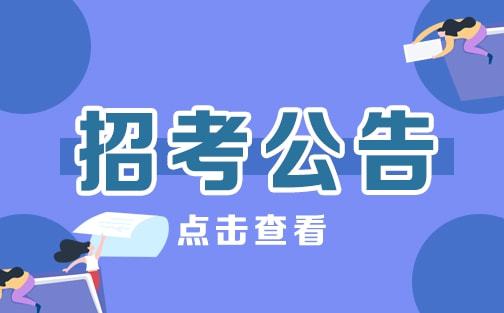 西安公務員考試_西安考公務員時間_西安市公務員考試
