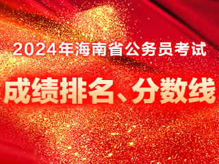 2021西安公務員考試地點_西安公務員考試報名入口官網_西安市公務員考試網地址和入口