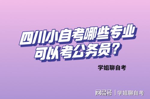 2024公務員考試時間國考_公務員考試時間2023_公務員國家考試時間