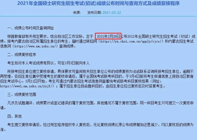 2024一級建造師合格標準發布_建造師職格證_建造師合格后什么時候拿資格證