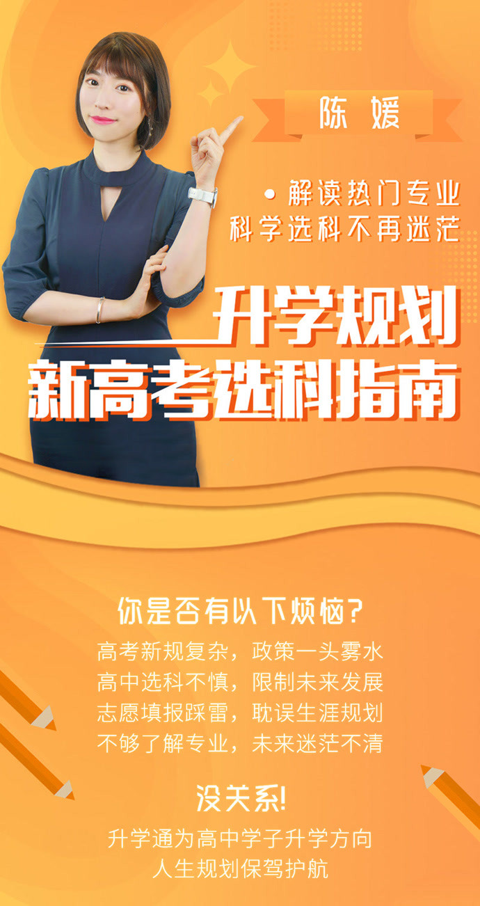高考改革北京_北京醞釀高考改革_高考政策改革方案2021北京