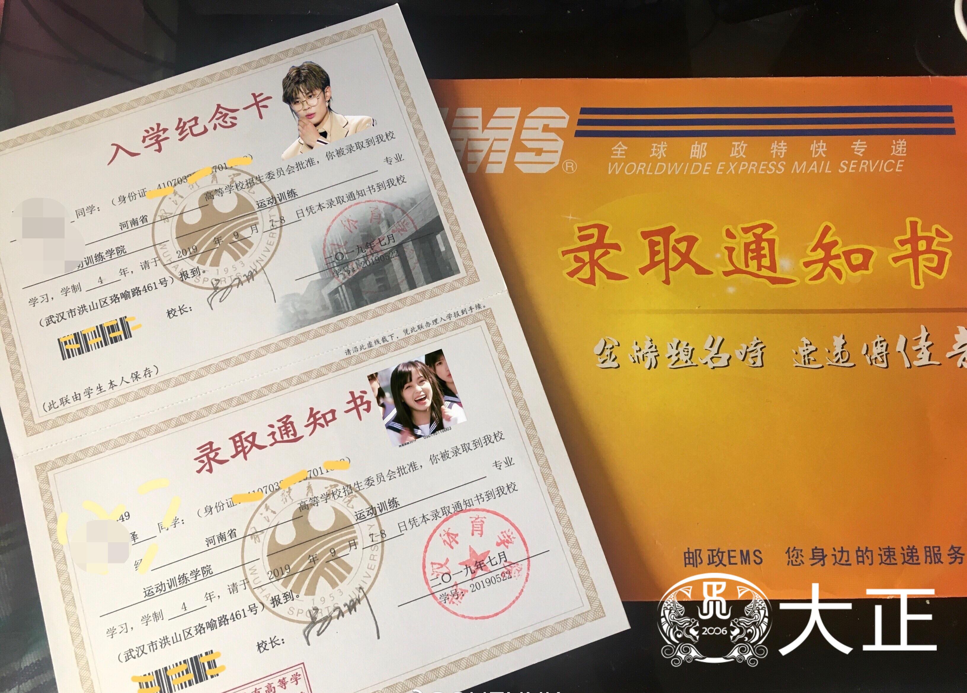 武漢東湖學(xué)院代碼_武漢東湖學(xué)院學(xué)院代碼_武漢東湖學(xué)院序號(hào)
