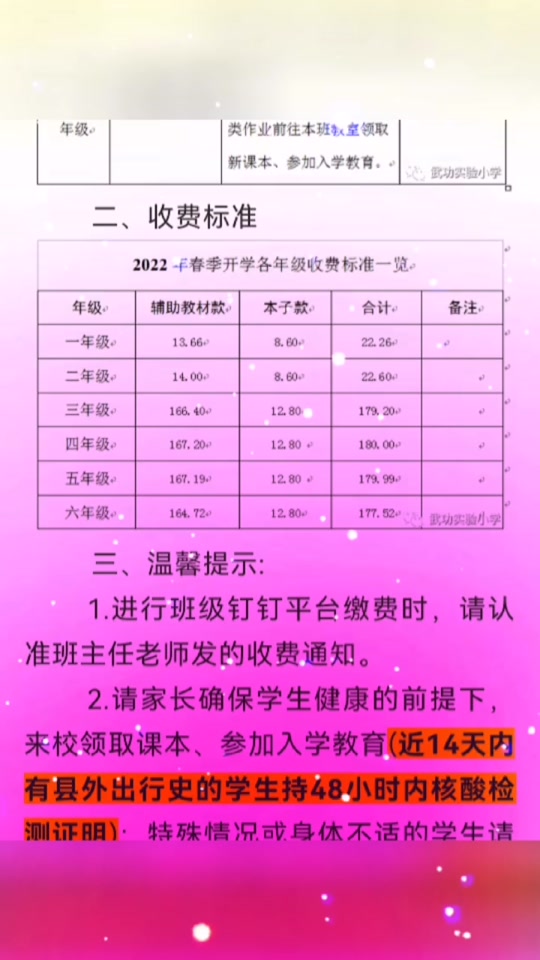 福建經貿學校全稱_福建經貿學校怎么樣_福建經貿學校