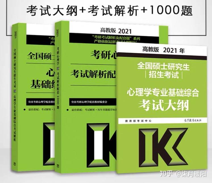 心理學(xué)與應(yīng)用心理學(xué)區(qū)別是什么_心里學(xué)與應(yīng)用心理學(xué)的區(qū)別在哪_心理學(xué)和心理學(xué)應(yīng)用的區(qū)別