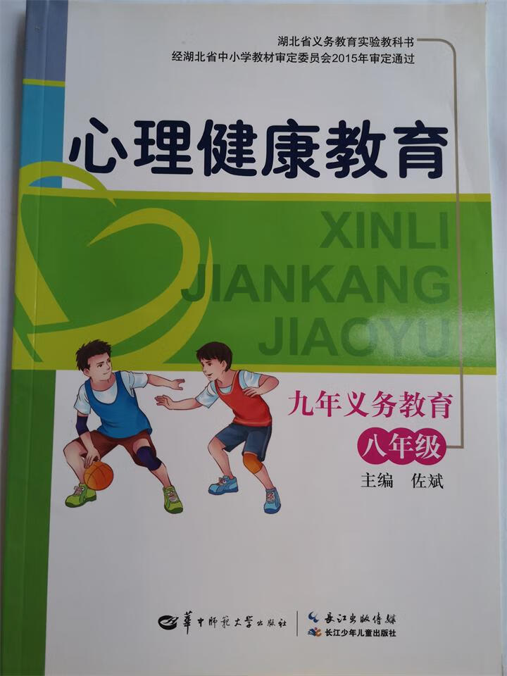 心里學(xué)與應(yīng)用心理學(xué)的區(qū)別在哪_心理學(xué)與應(yīng)用心理學(xué)區(qū)別是什么_心理學(xué)和心理學(xué)應(yīng)用的區(qū)別