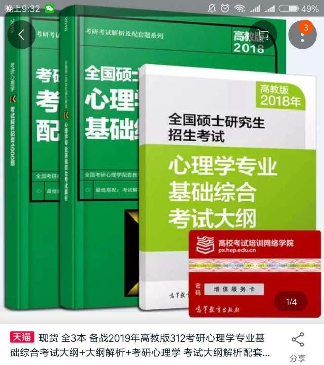 心理學(xué)與應(yīng)用心理學(xué)區(qū)別是什么_心理學(xué)和心理學(xué)應(yīng)用的區(qū)別_心里學(xué)與應(yīng)用心理學(xué)的區(qū)別在哪