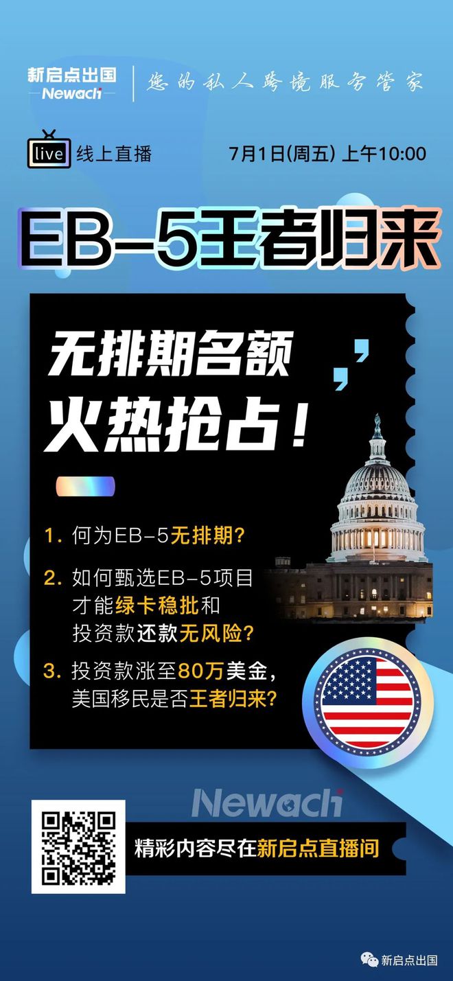 國內(nèi)知名留學中介_留學中介排名_2020留學中介