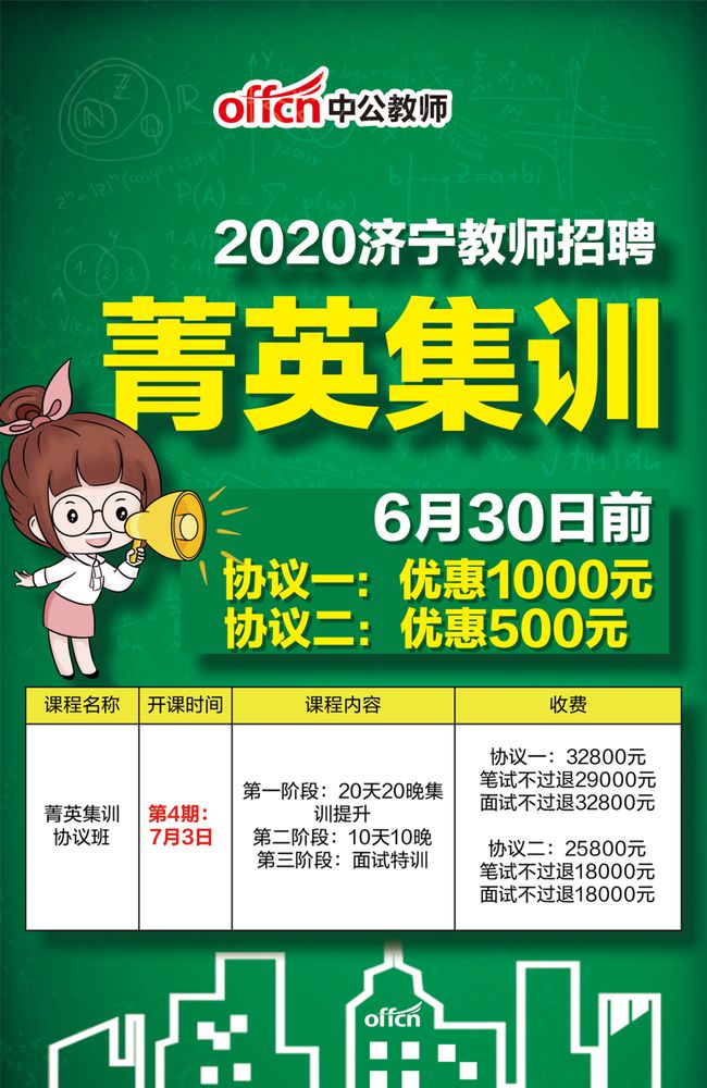 東光縣職教中心有什么專業啊_東光縣職教中心_東光縣職教中心能考大學嗎