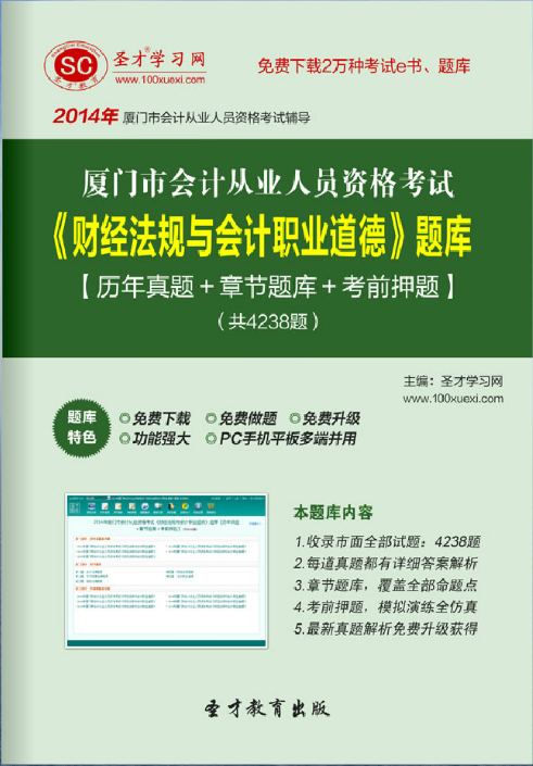2024年北京高級會計師成績查詢_高級會計師考試成績單_高級會計師考試合格成績單