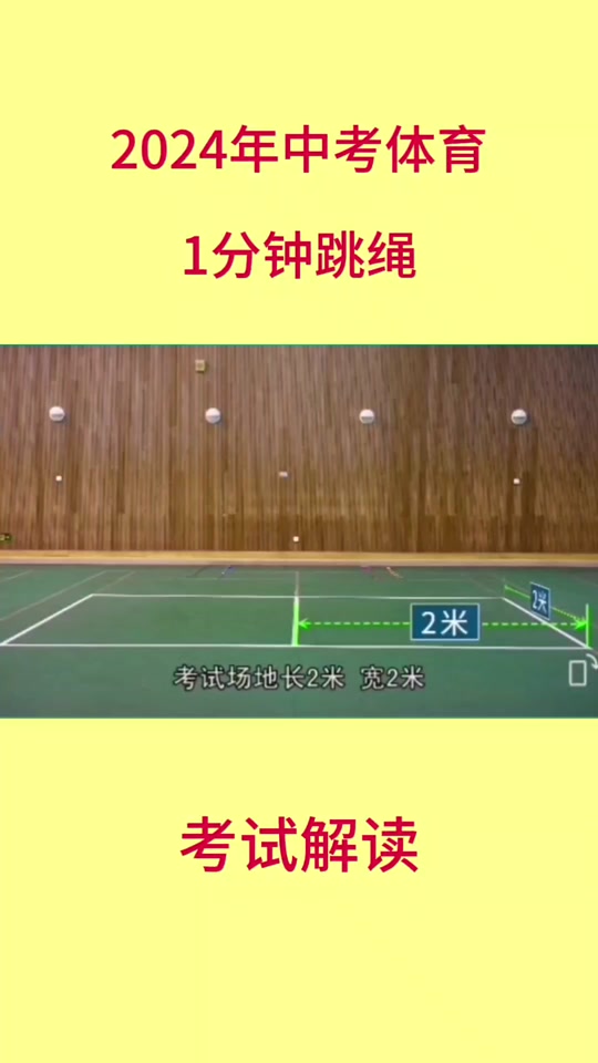 2021年邢臺(tái)中考分?jǐn)?shù)查詢_2024年邢臺(tái)市中考分?jǐn)?shù)線_邢臺(tái)去年中考分?jǐn)?shù)線