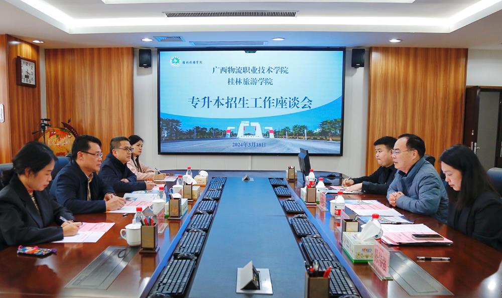 廣州華南商貿職業學費_廣州華南商貿職業學院如何_廣州華南商貿職業學院怎么樣