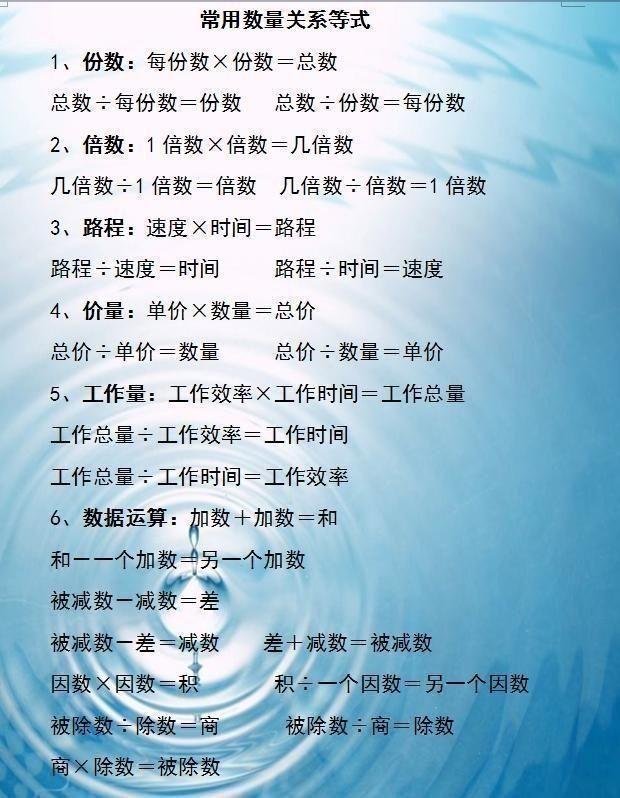 絕對值三角不等式定理_三角公式定理_三角定理怎么算