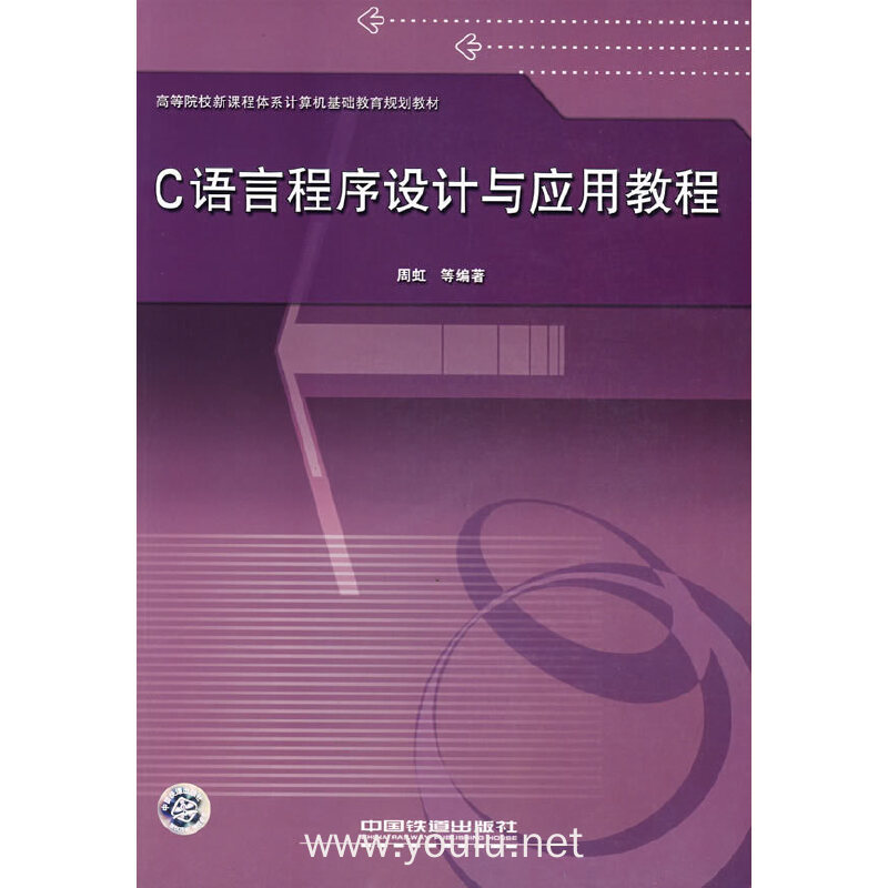 計算機應用技術是學什么的 有哪些課程_計算機應用技術的課程內容_計算機應用技術的專業課程