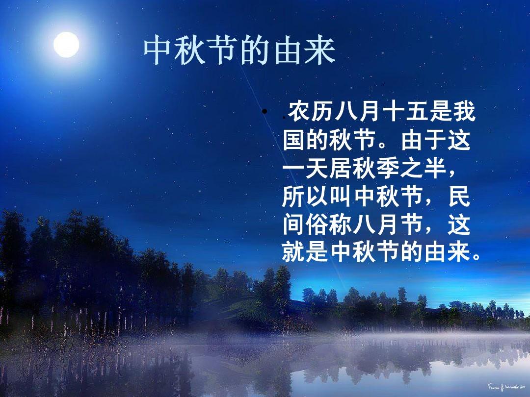 國慶與中秋同一天多少年一次_中秋和國慶一天_國慶中秋一天年假幾天