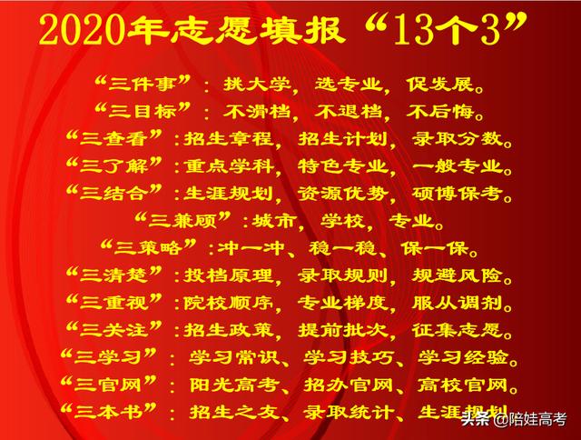 院校在閱閱什么_院校在閱一般多少時間_校院在閱要多久