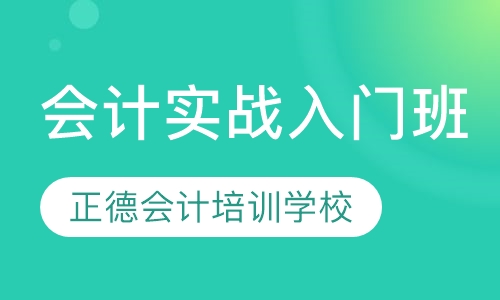 蘇州財政部官網_蘇州財政會計之窗_蘇州市財政局會計之窗網站