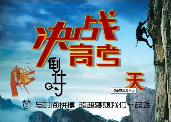錄取結果時間_錄取結果時間查詢_錄取結果時間一到就有嗎