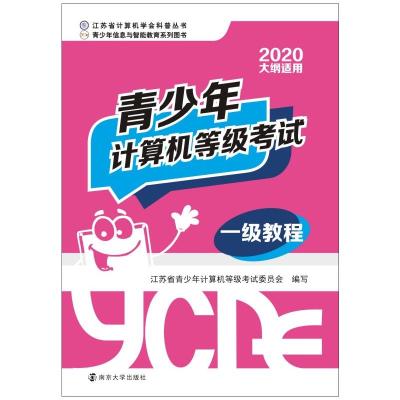 計算機應用技術的課程內容_計算機應用技術的專業課程_計算機應用技術是學什么的 有哪些課程