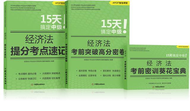 甘肅中級會計考試_2024年甘肅中級會計備考技巧_2021甘肅中級會計報名