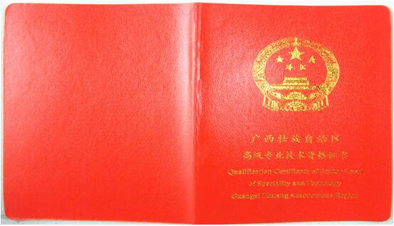 2024監理工程師報名官網_監理工程師報名頁面_2022年監理工程師考試報名