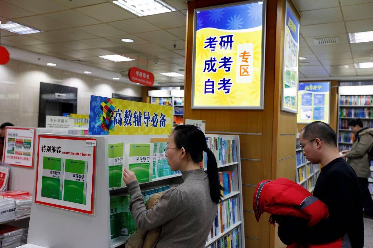 河南自考2022_2024年河南自考備考技巧_河南自考考試計(jì)劃