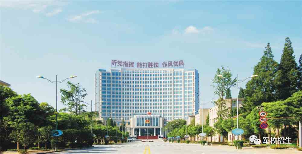 軍事學(xué)校招生分數(shù)_軍事院校招生分數(shù)_軍事學(xué)校最低錄取分