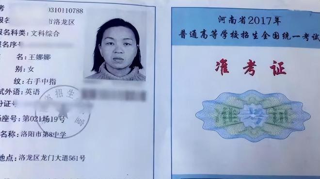 張雪峰講河北工業(yè)大學(xué)研究生_河北工業(yè)大學(xué)張雪瑩_張雪峰講河北工業(yè)大學(xué)