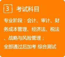 甘肅注冊會計師報名條件_甘肅省注冊會計師報名_2024年甘肅注冊會計師報名時間及要求