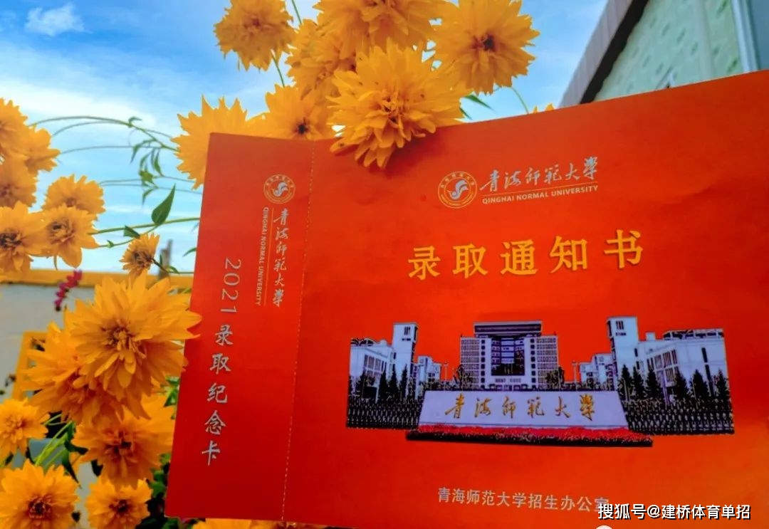 洛陽師范分數線_洛陽師范2021高考錄取分數_師范分數洛陽線是多少