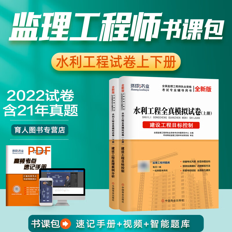 2021監(jiān)理打印準考證_監(jiān)理工程師準考證在哪里打印_2024監(jiān)理工程師準考證打印