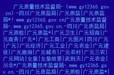 緊急網(wǎng)頁(yè)通知升級(jí)怎么關(guān)閉_網(wǎng)頁(yè)升級(jí)緊急通知_緊急更新升級(jí)網(wǎng)頁(yè)升級(jí)