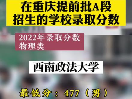 軍校分?jǐn)?shù)線最低多少_分?jǐn)?shù)軍校線低的大學(xué)_分?jǐn)?shù)軍校線低怎么辦