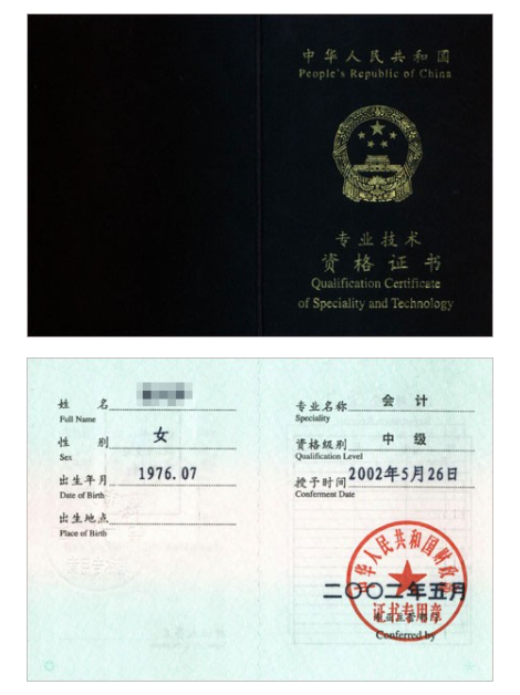 2024年重慶注冊稅務師報名時間及要求_重慶注冊稅務師考試報名時間_重慶稅務師報名入口
