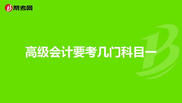 安徽注冊會計師報名條件_2024年安徽注冊會計師報名時間及要求_2024年安徽注冊會計師報名時間及要求